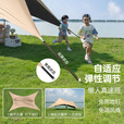 原始人（The Primitive）户外露营天幕帐篷便携式防雨防晒速搭速开免搭建懒人燕尾野营野餐 大号四角速搭款-搭建无需调整