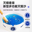 户外便携一次性烟灰缸自带灭烟沙家用办公室加厚加硬防烟味飞灰 【自带烟灰沙】1筒装25只