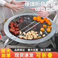 折叠烤火盆烧烤盆碳盆烤火炉木炭冬天取暖盆围炉煮茶家用户外农村 炭盆-32cm锅架 无规格