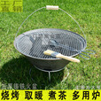 仰友便携式加厚铸铁火盆烧烤取暖木炭炭烤烧烤架户外家用室内围炉煮茶 小号【盆+炉条+烤网+提手+脚架】