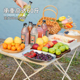 原始人 户外折叠桌铝合金便携式蛋卷桌野餐桌子露营桌椅套装野炊装备 【大号】黑色折叠桌（配收纳袋）
