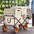 露营推车 户外营地车折叠车摆摊拖车野餐露营大容量手拉取快递车 冲量款不含车-黑色   1 100l