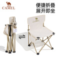 骆驼（CAMEL）户外折叠桌便携式露营桌椅套装碳钢野餐桌子蛋卷桌夜市摆摊 桌椅7件套 赠收纳袋 3010 鹅黄/米白