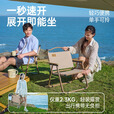 探险者（TAN XIAN ZHE）户外折叠椅克米特椅露营折叠椅子月亮椅便捷桌子野外钓鱼椅 【双层牛津布】卡其色-大号