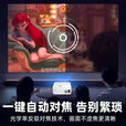 家用投影仪DIY拍照超高清卧室宿舍客厅5G家庭影院可连手机投屏 超高清UltraHD顶配【自动对焦】礼包 【一年质保】