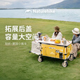 Naturehike挪客轻折聚拢小推车后开门拖车户外露营车折叠收纳营地车野餐摆摊 暖曦黄 240L 有刹车 /150+90L