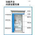 奴风移动厕所（送货上门）发货简易便厕旱厕流动公厕户外卫生间 1.1*1.1*2.35米 直排