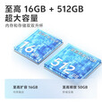 vivoS18 后置影棚级柔光环拍照 手机 全网通5G双卡双待  青澈 12+512G 单机+第三方品牌充电器+店保1年
