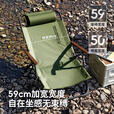 北山狼 户外躺椅折叠午休椅 五档可调节坐靠躺三用 露营椅子 海松绿-【午休必备】