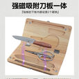 MDUG露营野炊一体户外刀具便携式折叠菜板便携式移动案板砧板厨具套装 相思木折叠菜板(含刀具+收纳袋) 活动中 承诺价格低过