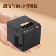 佳博（Gprinter）GP-586C 58mm热敏小票打印机 美团饿了么外卖单收银小票机 超市零售便利店票据打印机电脑USB 电脑版(USB)