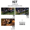 ROCKBROOK鹿布战术桌户外铝合金折叠桌轻量露营桌可调节升降igt桌扩展灯架 鼎 55.5*31.5*27.5