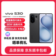 vivoS30 多彩轻薄直屏 5000万索尼超级潜望长焦 拍照 学生AI手机 可可黑 16GB+512GB 官方标配+原封未拆封未激活