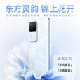 vivoS18 后置影棚级柔光环拍照 手机 全网通5G双卡双待  青澈 12+512G 单机+第三方品牌充电器+店保1年