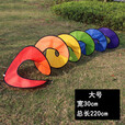 户外帐篷配件露营氛围装饰天幕风绳警示旗防绊倒转风筒彩旗帜挂件 大号-2.2米长-七彩色1条