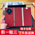 华为 Mate XT非凡大师【未激活原封】 三折叠屏手机双卡双待怎样折叠都有面子原装正品行货手机 XT非凡大师 炫黑 16GB+512GB 官方标配 全新未激活