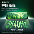 荣耀（HONOR）X60 Pro 分期免息白条可选十面抗摔防水耐磨 6600mAh青海湖电池 荣耀绿洲护眼屏 5G AI 新品手机 橙燃色 12GB+512GB 官方标配