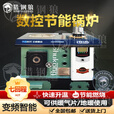 猎钢狼 农村取暖炉家用煤电柴七回程地暖暖气数控锅炉养殖水暖反烧燃煤 新款七回程煤柴款160型