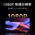小米（MI）Redmi投影仪3 Pro投影仪家用 小型便携式智能语音1080P高清客厅卧室投墙无感对焦自动校正避障投影 Redmi投影仪3 Pro+100寸电动幕布