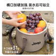 JEEP户外便携式折叠水盆旅行洗脸盆露营野餐钓鱼水桶洗脸泡脚洗衣盆 卡其10L