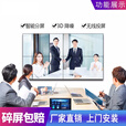 LG京东方液晶拼接屏55英寸监控显示器会议室大屏幕led无缝电视墙舞台直播背景展厅大数据会议室显示屏 【项目定制金】