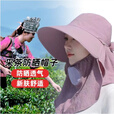 李绅遮阳帽女夏季采茶防晒帽2024骑车遮脸面罩干活太阳帽 主图款-香芋色【雪纺棉面罩可拆