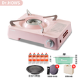 Dr.HOWS 韩国进口卡式炉户外便携式炉具野餐炉便携露营野炊家用火锅炉子 粉色（配收纳箱）