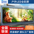 捷宇视讯 JY-P2.5 全彩LED显示屏 室外P2.5 户外广告大屏 上门安装