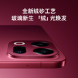 一加【政府补贴】OPPO Find X9旗舰手机 AI新品哈苏影像【孙颖莎同款】findx8升级findx9 绒光钛 12GB+512GB