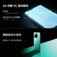 vivo iQOO Z9【国家补贴】8GB+256GB 山野青 6000mAh 蓝海电池 第三代骁龙 7 电竞手机