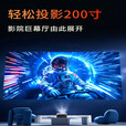 华为机HUAWEl适用投影仪家用高清8k激光电视白天高亮卧室投墙小型 典藏版26新款白天高亮广色域 官方标配