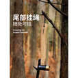 原始人户外露营装备铜锤子野营帐篷木柄榔头锤拔钉器多功能地钉锤 营地锤