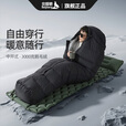 北极狼（BeiJiLang）羽绒睡袋成人户外露营冬季防寒加厚零下30度中开便携式木乃伊睡袋 1200g/黑色-中开鹅毛羽绒木乃伊睡袋【-3℃至-15℃】
