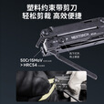 纳丽德（NEXTORCH）PIONEER先锋钳子应急救援多功能工具钳户外露营求生便携钳剪小刀 “十四合一”工具钳（含尼龙套）