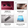 OPPO  Find X9 Pro（分期免息） 哈苏2亿长焦镜头 7500mAh 5G旗舰手机【孙颖莎同款】新品 追光红 16GB+1TB 官方标配