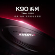 小米红米 K90Pro max/K90【24期免息】新品5G旗舰手机 2025新机上市 第五代骁龙8至尊版7560mAh大电池 12GB-256GB-黑色【K90ProMax】 官方标配+延保服务+耳机套装版