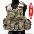 轩昂（正版）新式战术背心 综合系统装具 快拆系统战术马甲 可装板 星绿12件套