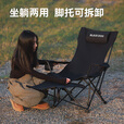 black dog黑狗折叠躺椅露营便携式午休午睡秋冬户外沙滩椅子三档可调