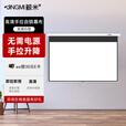 鲸米（JINGMI）手拉自锁投影幕布家用高清电影白塑白玻纤手拉升降办公家用教育培训投影仪幕布投影机屏幕 神州系丨S1白塑手拉幕 120英寸16:9