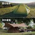 三峰出三峰出太极3超轻多人双层露营旅游登山防风防暴雨户外徒步帐篷 活力橙-三季