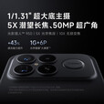小米（MI）REDMI 红米K90 Pro Max 第五代骁龙8至尊版 新品5G小米红米手机 流金白 12GB+256GB 【官方标配】