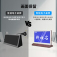 京东方BOE 墨水屏电子桌牌  多色双面显示器屏 台签展示会议室桌电子座位姓名卡号铭牌蓝牙NFC电池 7.4英寸T型双面全彩木纹色底座