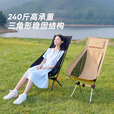 原始人铝合金折叠椅子户外露营小型沙滩凳便携式钓鱼排队神器用品 加高黑色-铝合金支架（配收纳袋