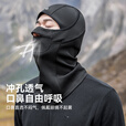 拓路者秋冬季全包裹加绒防护面罩骑行头套男女款保暖防风抗寒帽子情侣 黑色 无规格