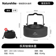 Naturehike 挪客乐天钛烧水壶 超轻户外露营野营便携式茶壶野外煮水围炉煮茶 黑色/（容量约 0.8L）