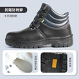 优工 劳保鞋防砸防刺安全鞋防寒保暖冬季加绒棉鞋 REZ-B2220 39码