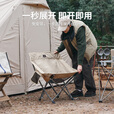 挪客户外折叠椅露营扶手月亮椅子野餐便携沙滩躺椅凳子桌椅装备 黑灰/扶手版