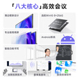 创维（Skyworth）教学触摸一体机4K智慧屏多媒体会议平板一体机会议室教育显示屏触控电子白板手写大屏 【无界版】86吋+笔+投屏器+推车