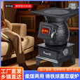 花乐集铸铁加厚取暖炉新款柴煤两用煤炭炉子采暖柴火农村家用室内火炉 大号铸铁炮弹炉