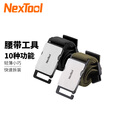 纳拓（NexTool）多功能工具腰带男士简约腰间随身工具轻户外工具腰带 军绿色